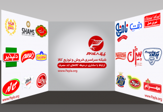 نحوه فروش صحیح در صنعت fmcg به مشتریان