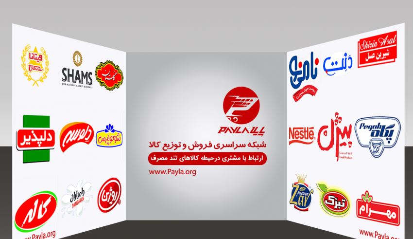 نحوه فروش صحیح در صنعت fmcg به مشتریان