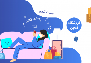 رشد کسب و کارهای آنلاین در کرونا